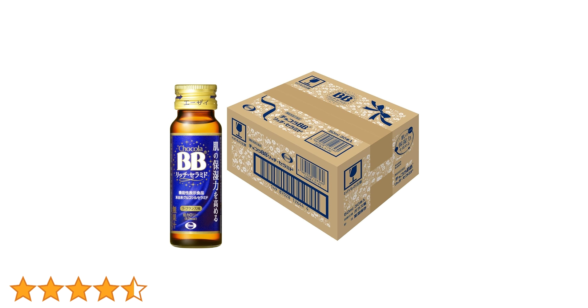 Amazon | チョコラBB リッチ・セラミド50mL×30本[機能性表示食品